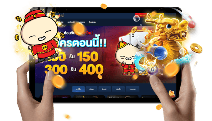 เว็บเดียวที่ให้คนงบน้อยเริ่มรวยได้ง่ายๆ